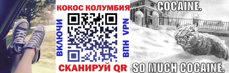 Купить закладку АМФ  ЭКСТАЗИ  Канабис  Кокаин  СОЛЬ  Меф  Ржев