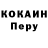 Кодеиновый сироп Lean Purple Drank Lireng Kedr