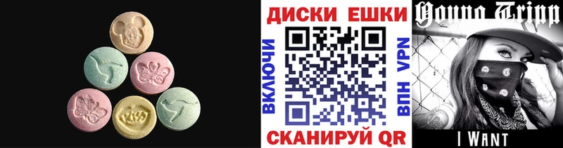 Купить закладки  Ржев  Ecstasy круглые 