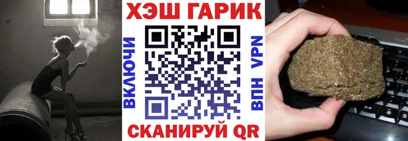 Купить где  Ржев  ГАШ 40% ТГК 