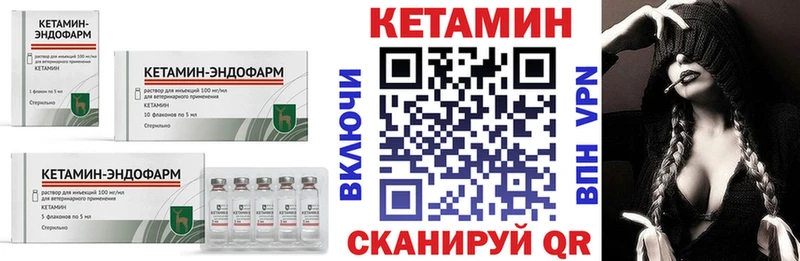 Купить  Ржев  КЕТАМИН ketamine 