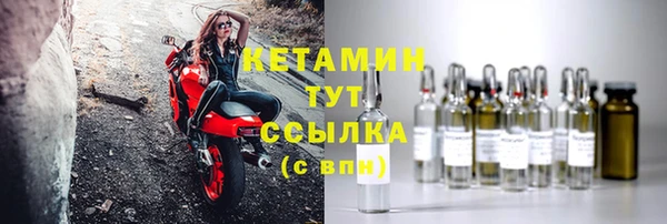ALPHA-PVP Волоколамск