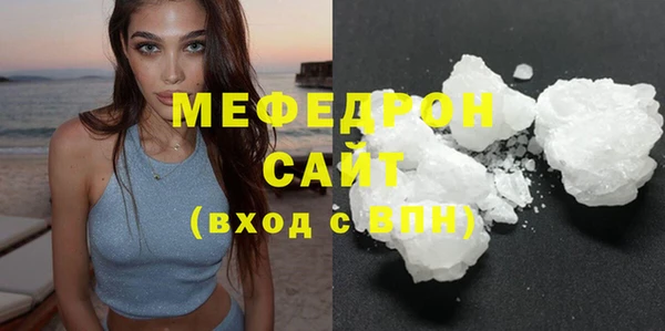 соль курить ск Володарск