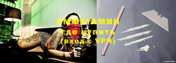гидропоника Волосово