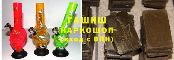 гидропоника Волосово