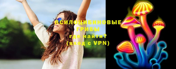 соль курить ск Володарск