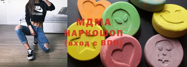 ALPHA-PVP Волоколамск