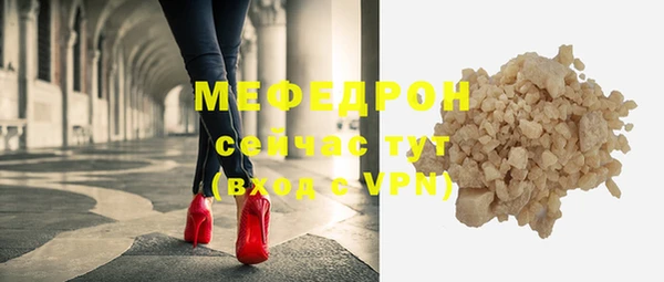 ALPHA-PVP Волоколамск