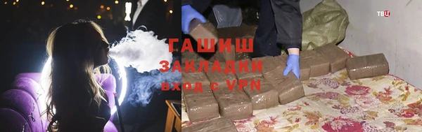 ALPHA-PVP Волоколамск