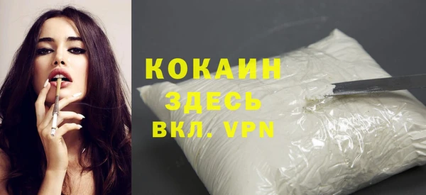 соль курить ск Володарск