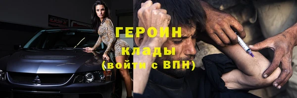 ALPHA-PVP Волоколамск