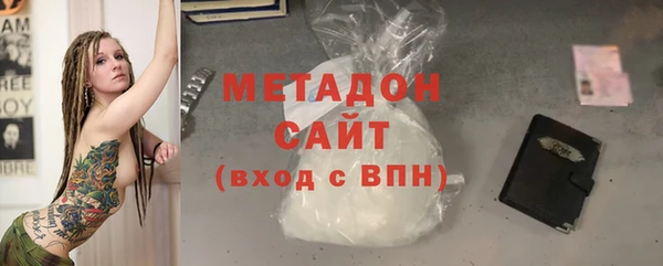 соль курить ск Володарск