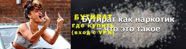 ALPHA-PVP Волоколамск