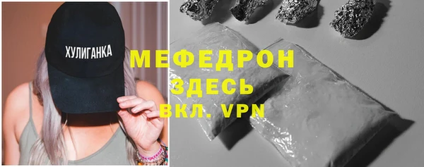 ALPHA-PVP Волоколамск