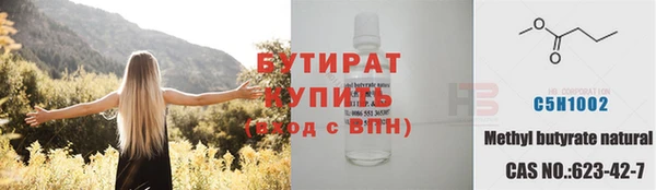 ALPHA-PVP Волоколамск