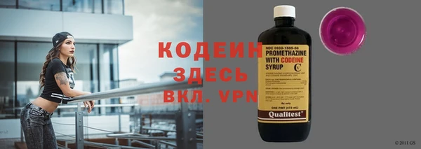 соль курить ск Володарск