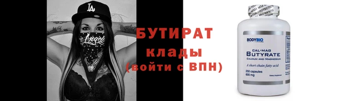 ALPHA-PVP Волоколамск