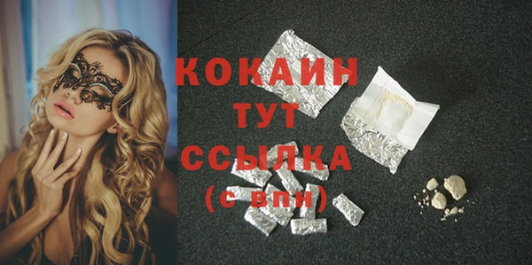 соль курить ск Володарск