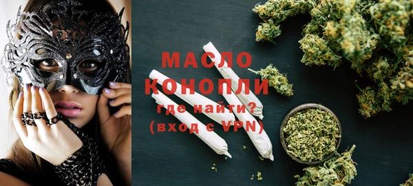 соль курить ск Володарск