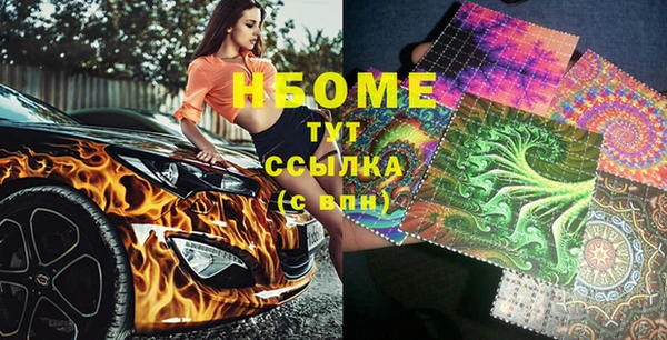 ALPHA-PVP Волоколамск