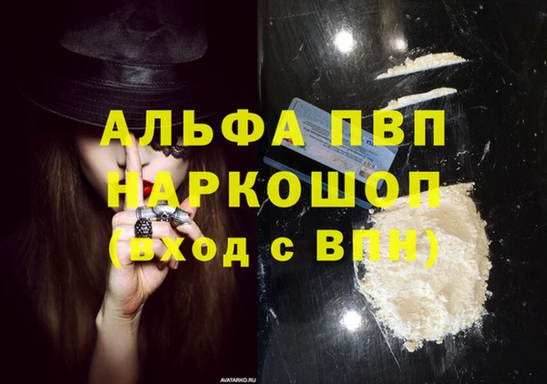гидропоника Волосово