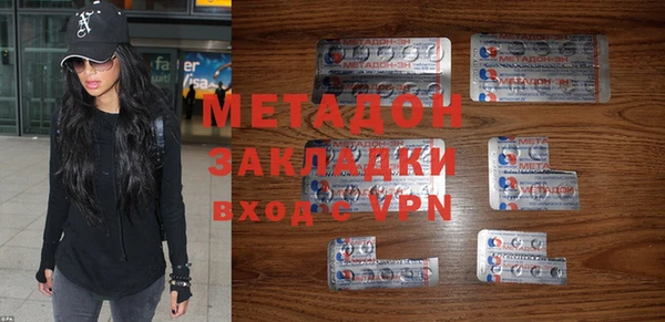 соль курить ск Володарск