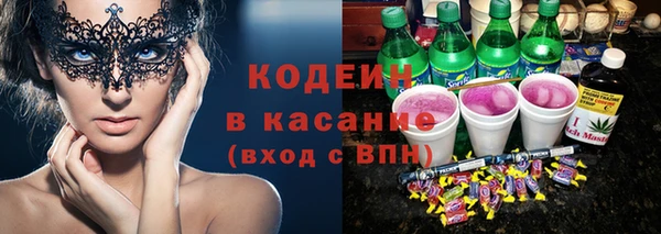 соль курить ск Володарск