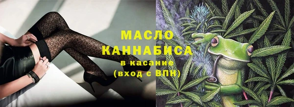 соль курить ск Володарск