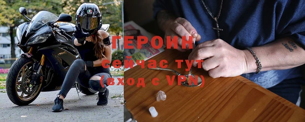 соль курить ск Володарск