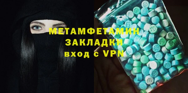 гидропоника Волосово