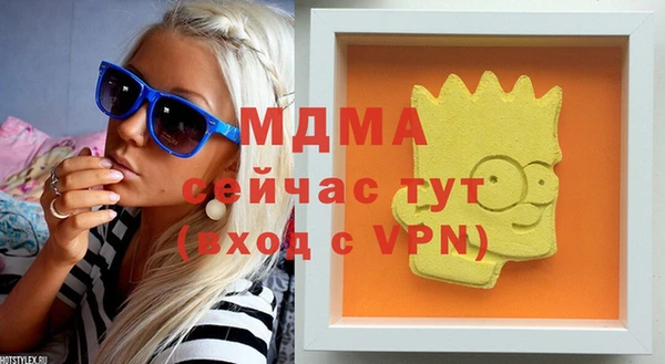 соль курить ск Володарск