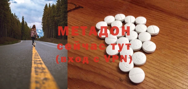 гидропоника Волосово