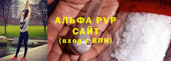 соль курить ск Володарск