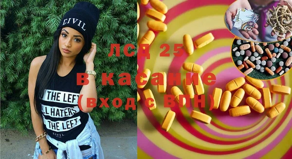 соль курить ск Володарск