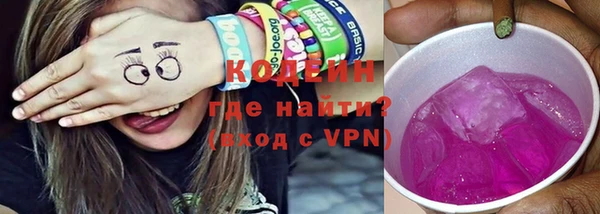 ALPHA-PVP Волоколамск