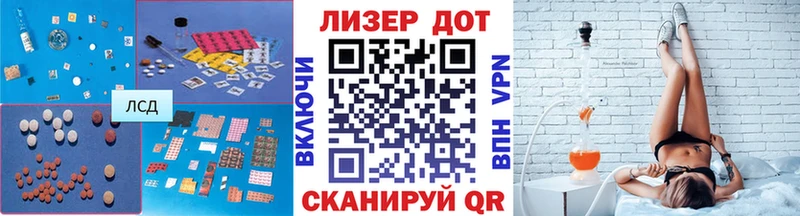 ЛСД экстази кислота  Купить  Ржев 