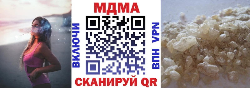 MDMA молли  Купить где  Ржев 